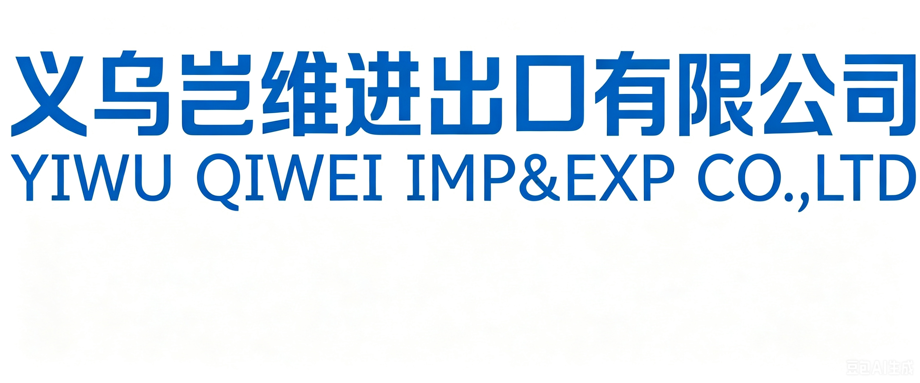              Premium Quality, Global Standard